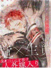 无声回廊动态漫封面