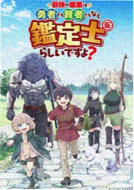 墨色夜行国漫封面