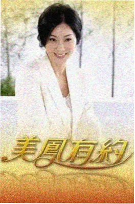 凌晨四点的工作间综艺封面